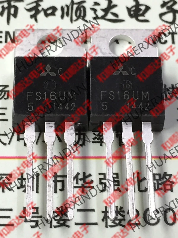20 шт./лот FS16UM-5-220 250V 16A