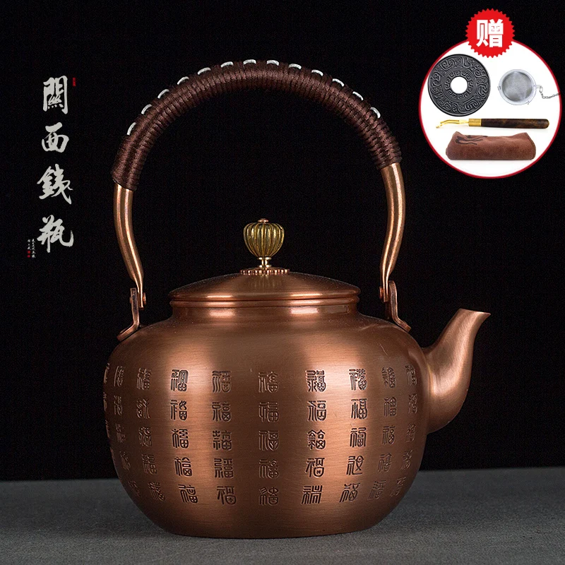 Kansai железная бутылка, медный чайник, чистый ручной чайник, домашний фиолетовый медный чайник, электрическая плита для керамической посуды, японский чайный набор teamaker - Цвет: Crimson