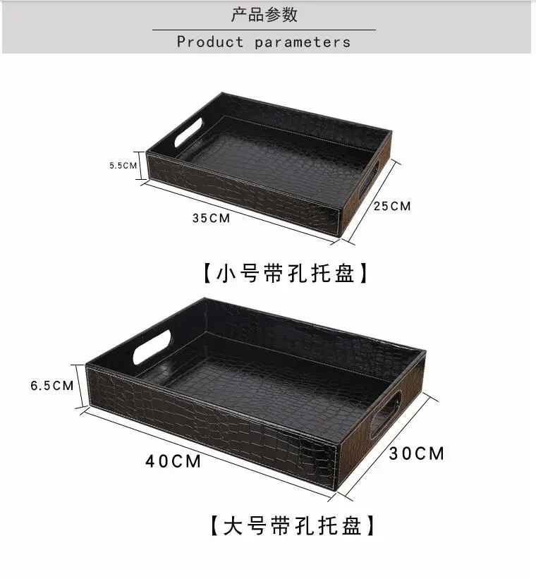 Прямоугольные черные подносы для сервировки из кожи croco 40x30 см столовых приборов