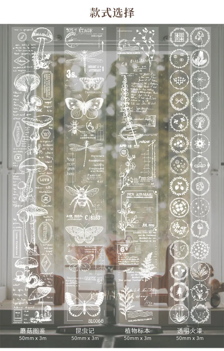 Ретро Прозрачная Белая Кружевная декоративная клейкая лента для маскировки насекомых васи лента DIY Скрапбукинг наклейка этикетка канцелярские принадлежности