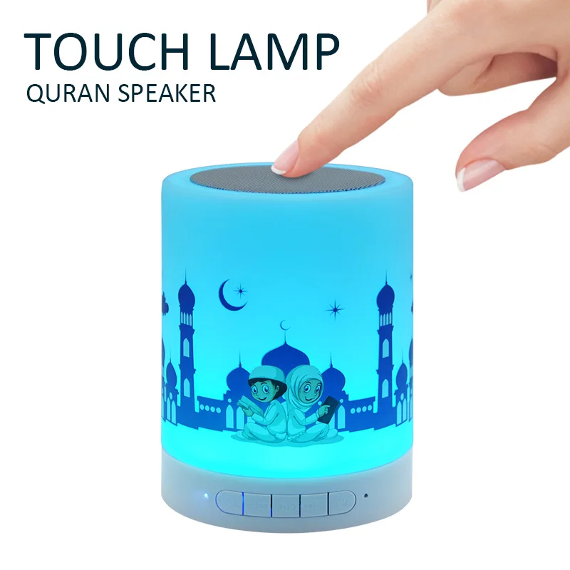 US $24.09 Telawah Kids Quran Speaker Lamp Rotating LED Night Light Multi Color Projector Muslim Coran Payer Remote Control With Gift