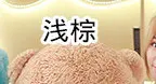 light brown 60 см до 200 см дешевый гигантский ненабитый пустой плюшевый медведь костюм медведя мягкая большая кожа оболочки полуфабрикаты Плюшевые игрушки Мягкая кукла - Цвет: light brown
