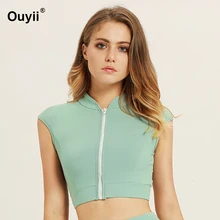 Женский жилет без рукавов на молнии для фитнеса, новейший спортивный топ для йоги, дышащая бесшовная рубашка для тренировок в тренажерном зале, спортивная одежда
