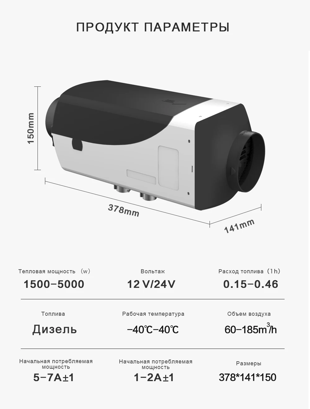 12 В Воздушный дизельный Обогреватель 5 кВт парковочный обогреватель автомобильный обогреватель ЖК-монитор с дистанционным управлением подходит для использования на плато