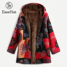 EaseHut 5xl большой Размеры зимние куртки для женщин 2020 Осенняя кофта