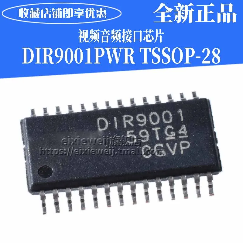 20 шт DIR9001PWR TSSOP-28