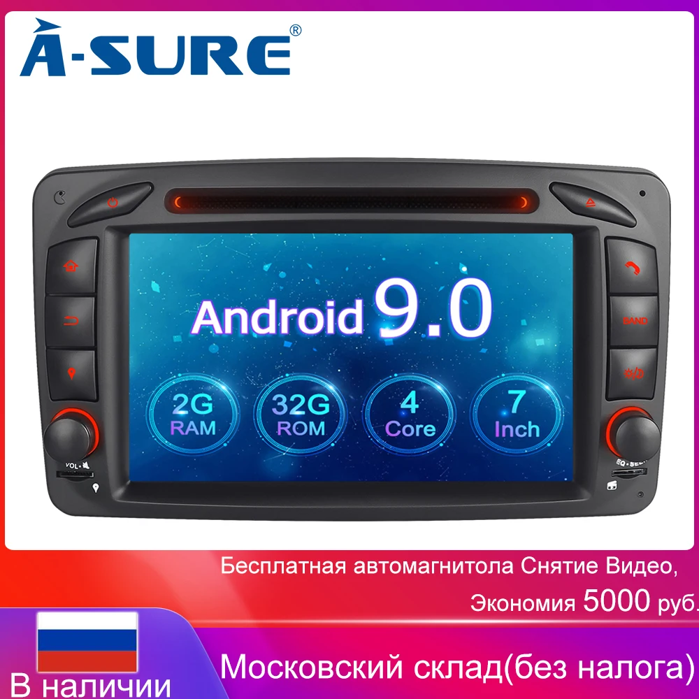 A-Sure 2 Din 7 'ɴ-ядерный Android радио навигатор с GPS DVD для Mercedes Benz C-class W203 CLK G500 Viano Vito