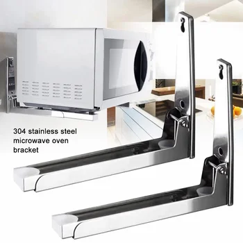 

Adjustable Width Universal Frame Foldable Microwave Oven Bracket Durable Wall Mount Shelf Storage Holder Support Stainless Steel