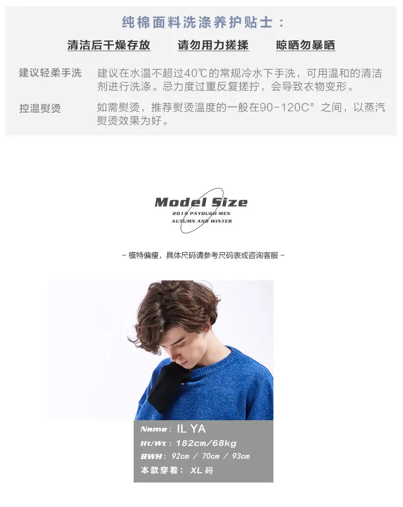 6Colors Fashion Sweaters Men Pullover 100% Cotton Solid Male Sweater Jumper Autumn Winter Crew-Neck Knitwear 2019 New MuLS Brand 06