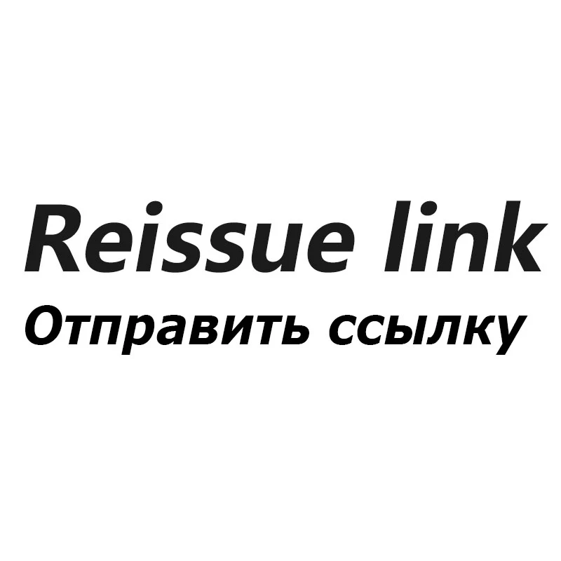 Товар не отправляется отдельно при заказе |