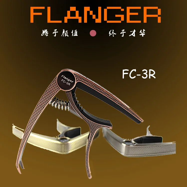Flanger гитара капо народная музыка для гитары из бакелитовой смолы FC-03R бронзовый цвет металлическая сетка Капо