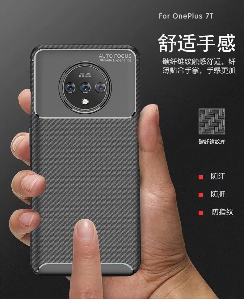 Для oneplus 7T чехол из углеродного волокна Полная защита Мягкая силиконовая задняя накладка из ТПУ чехол для oneplus 7t Pro Чехол