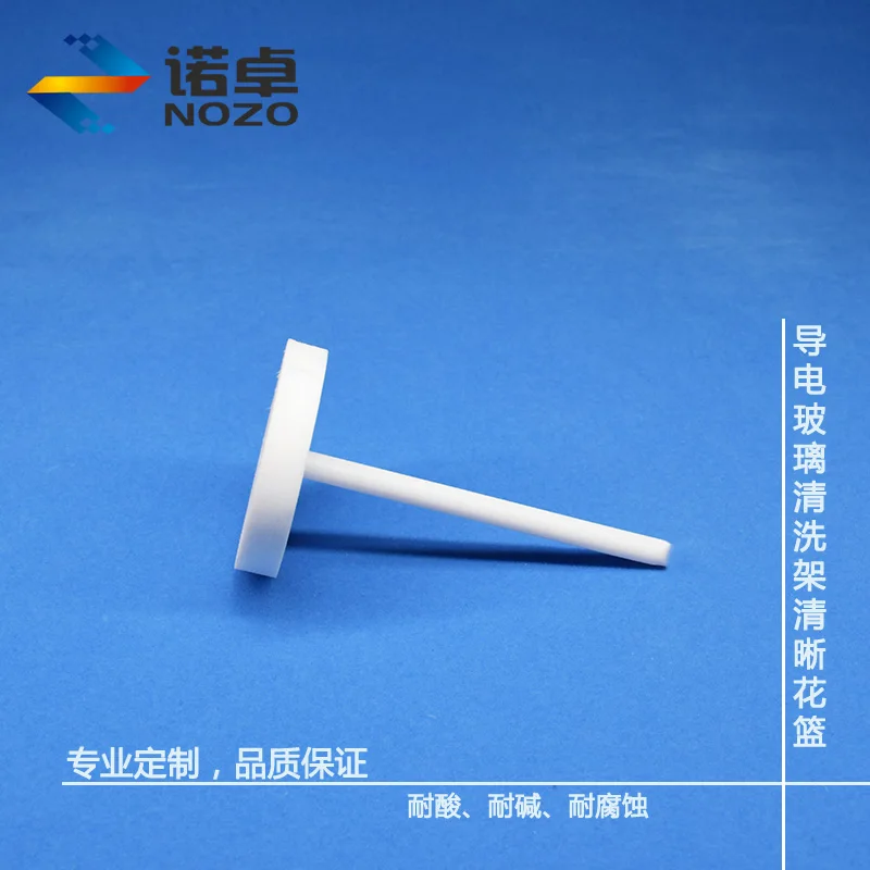 Лаборатория ITO/FTO/AZO проводящая стеклянная Очищающая рама(PTFE Очищающая рамка) Заказная стеклянная рамка