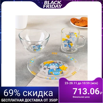 

Cookware set "Robocar Poli", 3 pieces