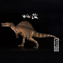 Предпродажа 1:35 Nanmu Spinosaurus Supplanter игрушка-динозавр коллекция кукла ограниченная версия