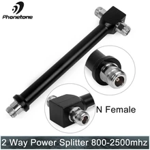 1 шт. Подключите 2 наружные или внутренние антенны 2 способ разветвитель питания 800-2500 МГц для 2G 3g CDMA GSM DCS W-CDMA с N гнездовым разъемом