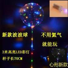 Flying Fairy Hand Push UFO Educational CHILDREN'S Toy Plastic Bamboo Dragonfly Stall Hot Selling Toy Wholesale