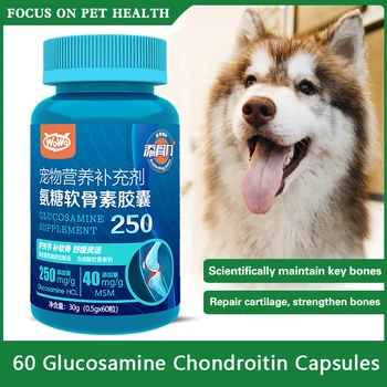 

wowo60 Glucosamine Joint Chondroitin Capsule Puppies Middle-aged and Elderly Dogs Calcium Supplement Lubricity Arthritis Pet Hea