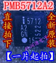 5 шт. IC PMB5712A2 5712 NEC и BGA