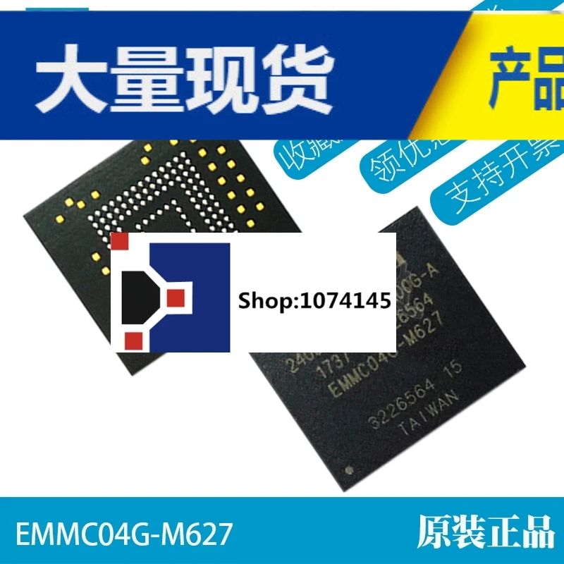 EMMC04G-M627 FBGA153