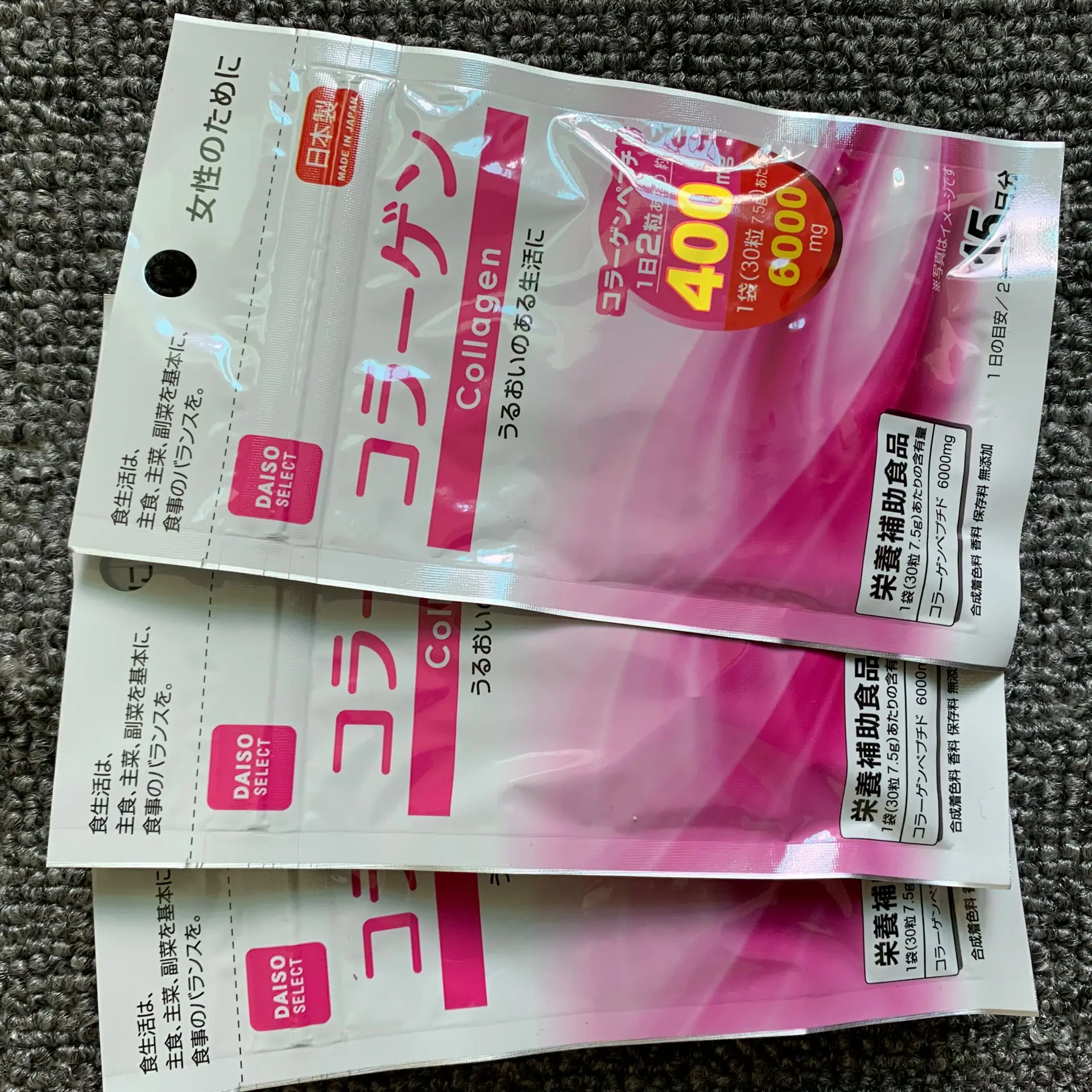 DAISO Япония добавка коллагеновая кислота 20 дней 3 упаковки
