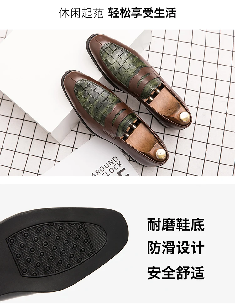 Men Casual Shoes Breathable Leather Loafers Office Shoes for Men Driving Moccasins Comfortable Slip on Fashion Shoes