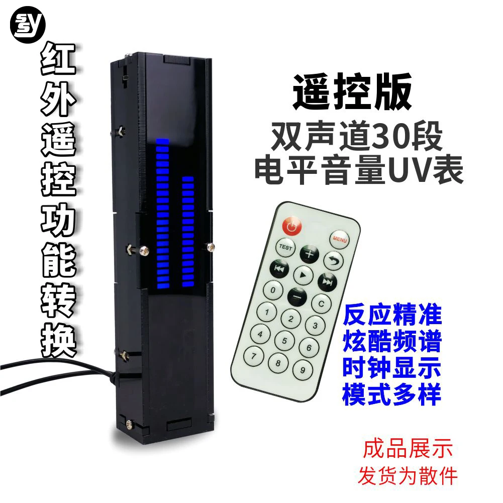 

Music Spectrum Light 30-segment Music Level Indicator Volume UV Meter DIY Electronics Production Kit