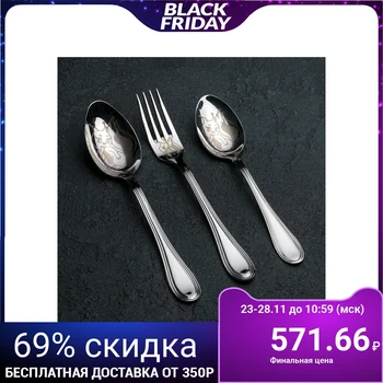 

Children's cutlery set, 3 pieces