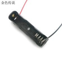 1 раздел № 7 батарейный отсек с держателем батареи батарея держатель AAA один аккумулятор коробка аксессуары сухая батарея коробка