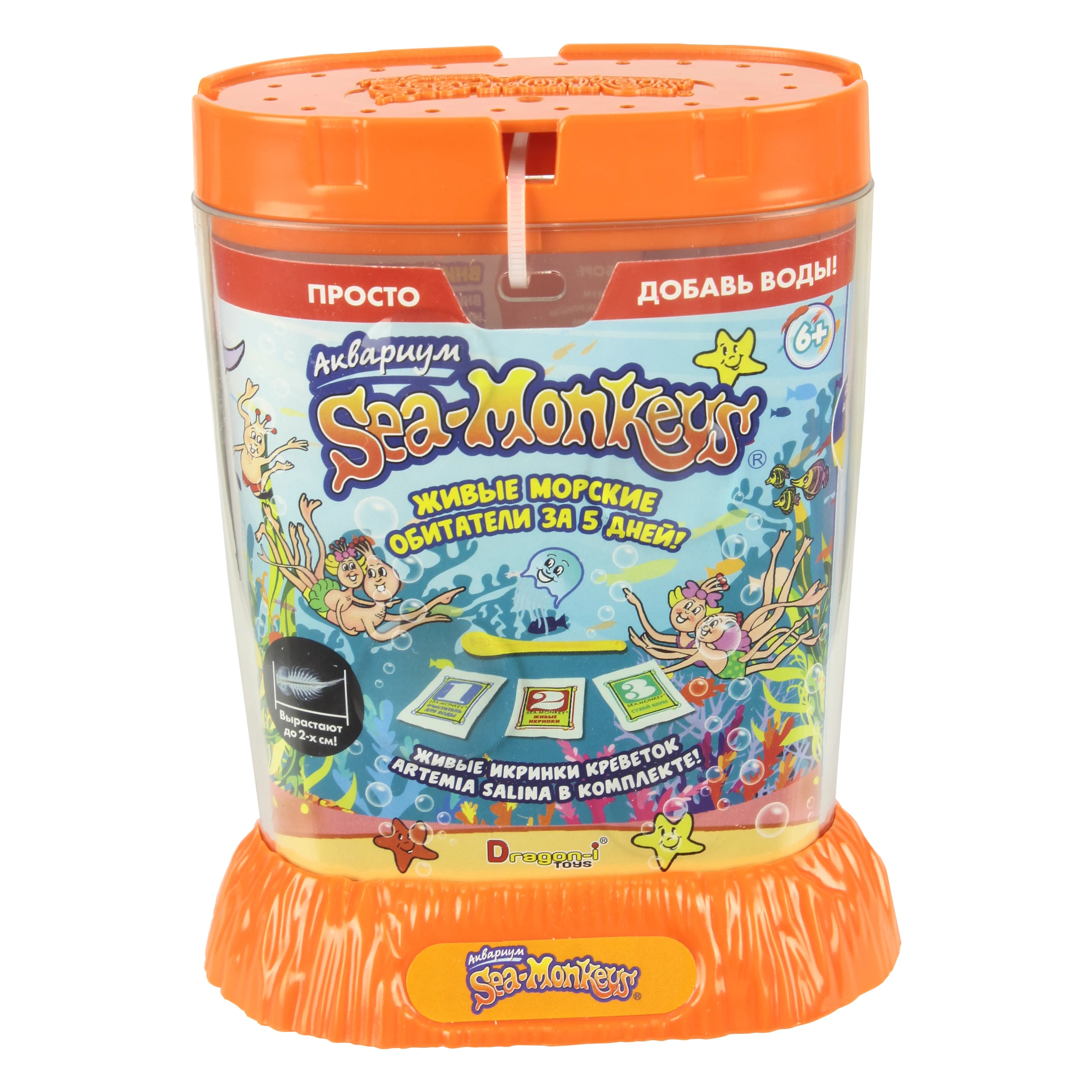 Аквариум Sea Monkeys выращивание ракообразных Artemia Salina 11x7x15 см (50 икринок) домашнее