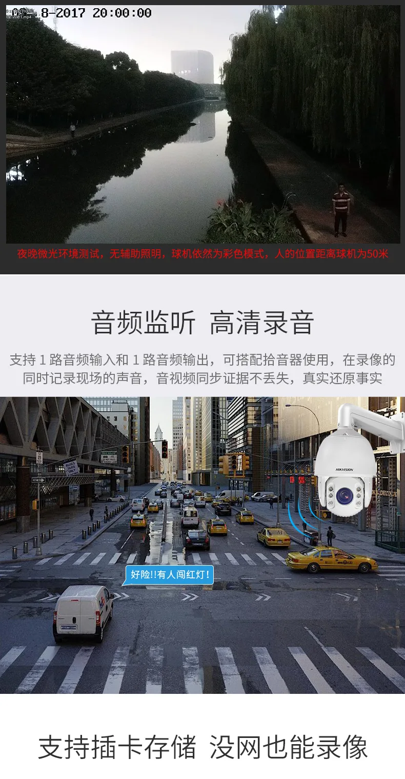 Hikvision 4 млн HD Starlight класс высокоскоростная шариковая машина сетевая Колыбель Головка камеры Ds-2dc7423iw-a