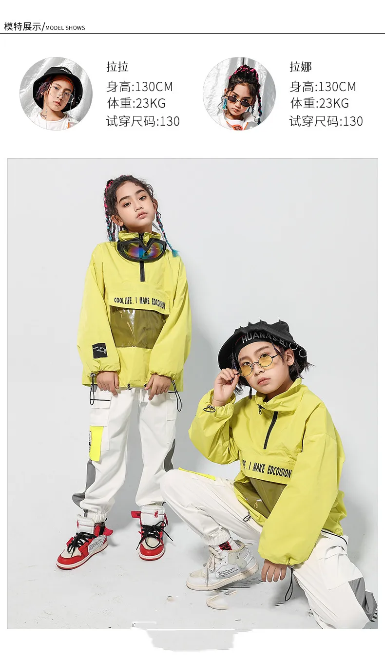 2019 Children's Street Dance Suit Loose Green Jacket White Pants Set Kids Girls Boys Hip Hop Jazz Costumes for Stage Performance (8)