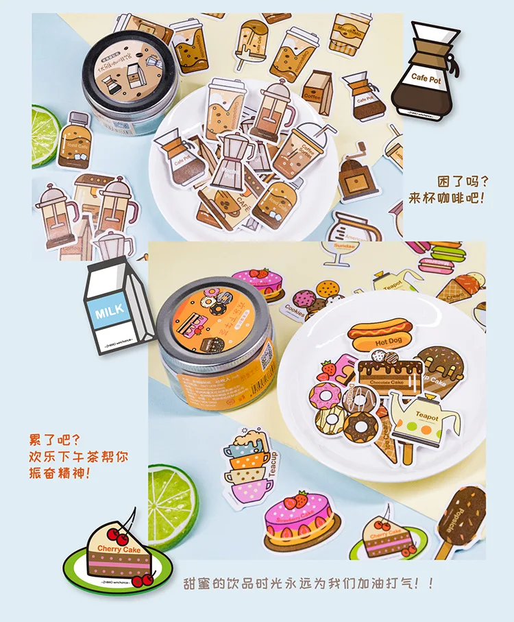 10 компл./1 лот Kawaii канцелярские наклейки дневник сладкий напиток время декоративные мобильные наклейки Скрапбукинг DIY ремесленные наклейки