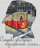 Изображение товара 0