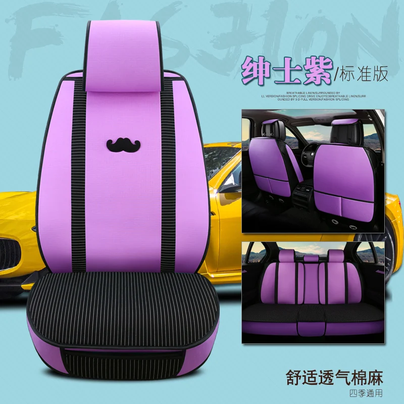 Full Coverage flax fiber car seat cover auto seats covers for chevroletcaptiva cobalt cruze epica equinox lacetti - Название цвета: Фиолетовый