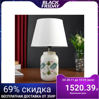 

Table lamp 32157/1 E14 40W white 22.5x22.5x37 cm 4767552