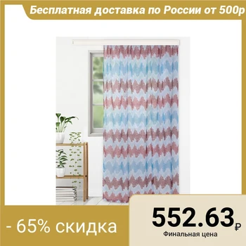 

Tulle "Ethel" Viliya (type 2) 200x250, veil, polyester 100%