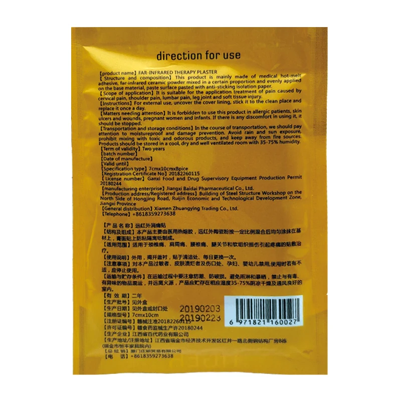 24pcs-Tiger-Balm-Medical-Plasters-Knee-Joint-Patch-Pain-Relieving-Patch-kneeling-at-arthritis-Back-Pain (3)