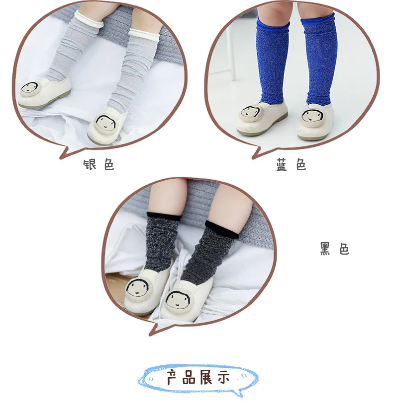 Весна-Осень, бархатные детские носки для девочек, Южная Корея, детские чулки, яркие цвета, Студенческая принцесса