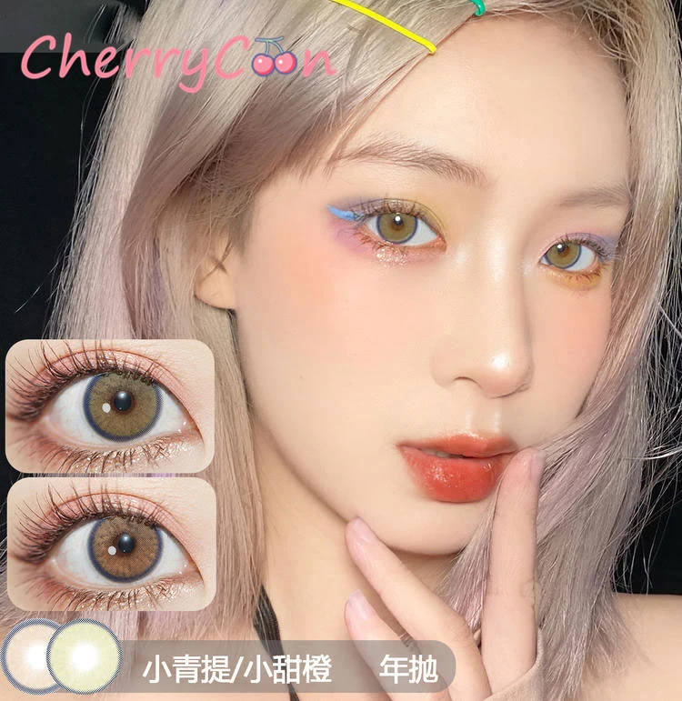 

CherryCon pink Raisins Colored Contact Lenses for Eyes Contact Lens small beautiful pupil Myopia Prescription degree 2pcs/Pair