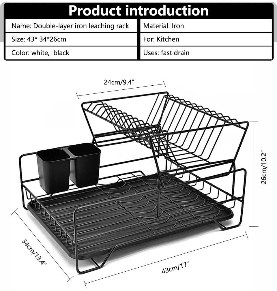 乐其-铁制沥水架-详情页_03