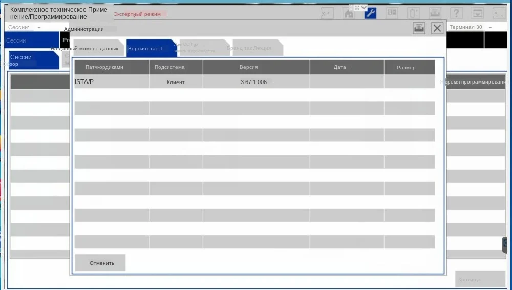 QQ截图20200525105657