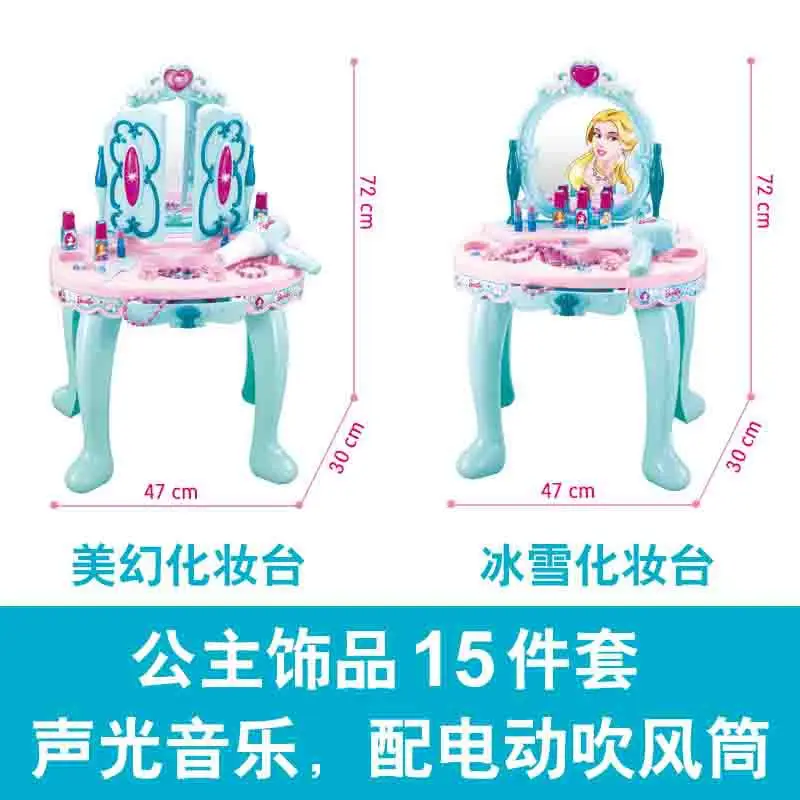 

Dresser CHILDREN'S Toy Makeup Box Every Family North America Model Have GIRL'S Makeup Non-Shantou Hand Travel Lugguge