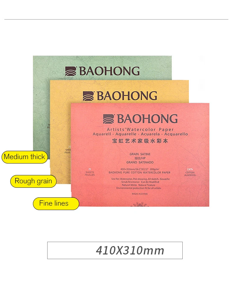 Baohong художественная цветная бумага, профессиональная хлопковая переносная водная цветная портативная дорожная альбом для рисования, товары для рукоделия