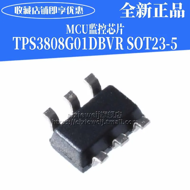 20 шт MCU/TPS3808G01DBVR AVW SOT23-6