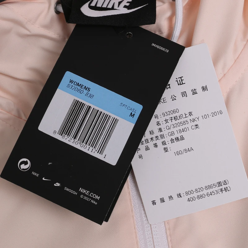 Оригинальная продукция Nike AS W NSW WR JKT LONG новинка Женская Мягкая розовая куртка