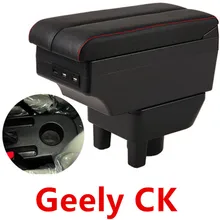 Для нового Geely CK подлокотник коробка центральный магазин хранения содержания King kong CK2 CK3 подлокотник коробка с USB