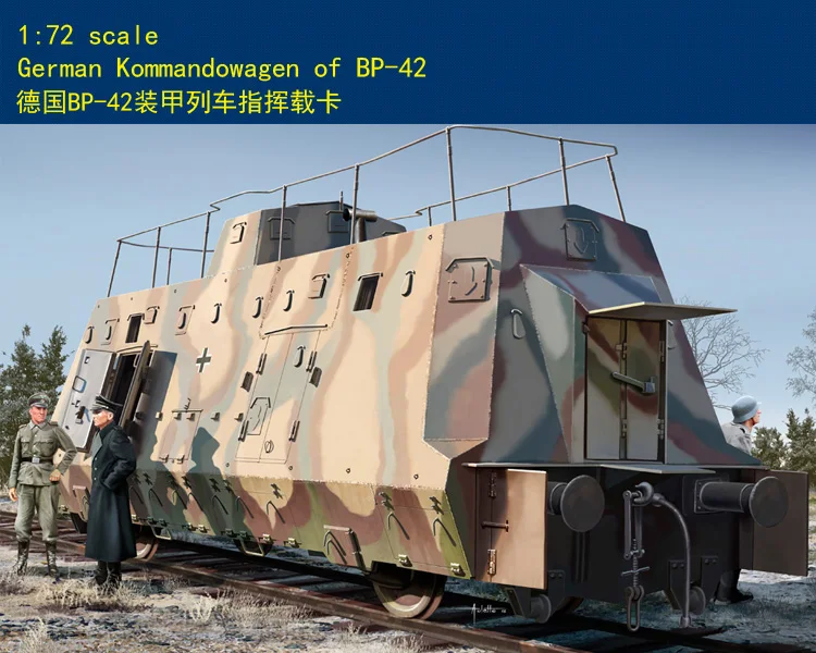 HOBBY BOSS 82924 1/72 немецкая модель фотопластика|Наборы для сборки моделей| |