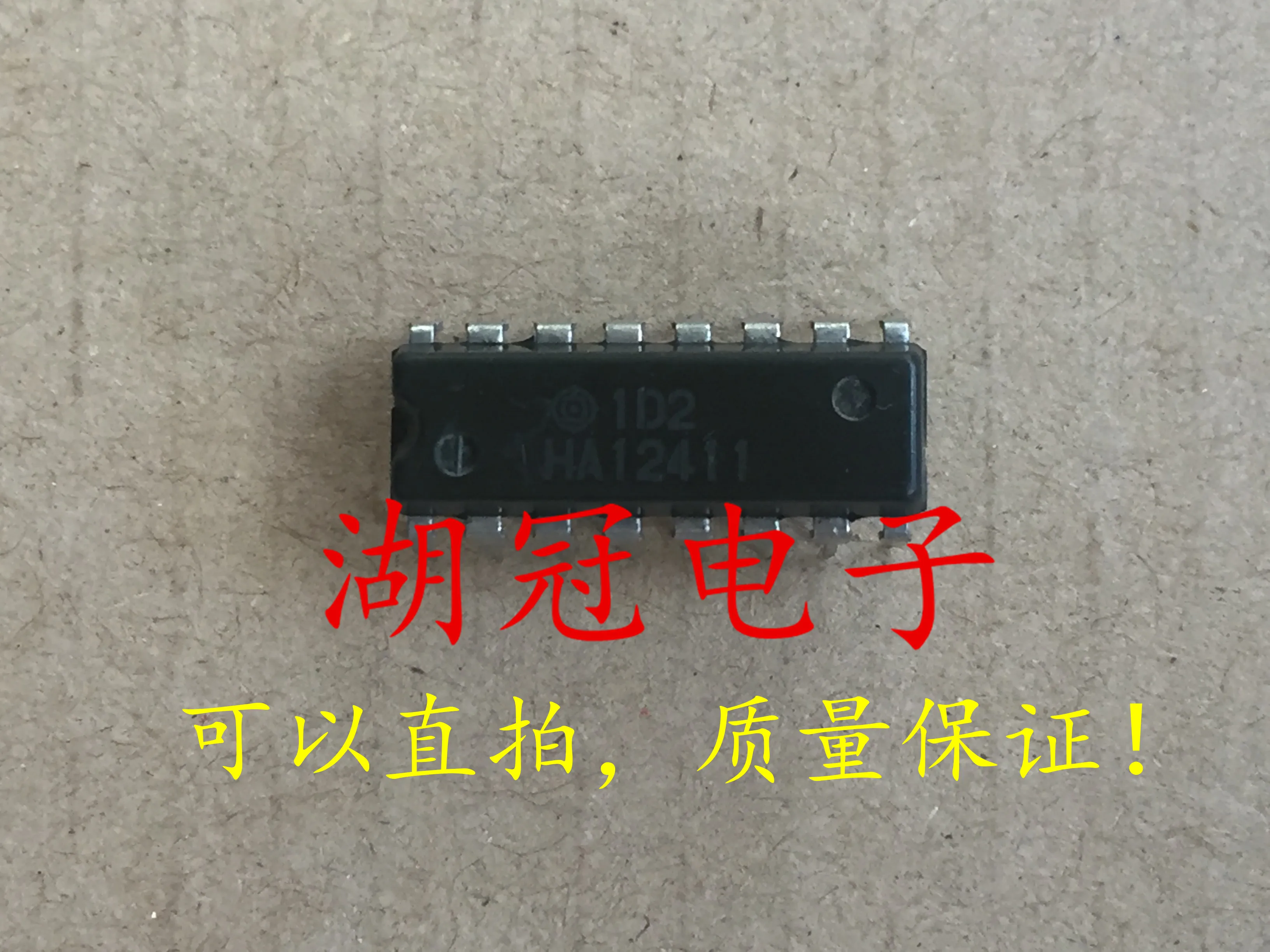 5 шт./лот HA12411 DIP