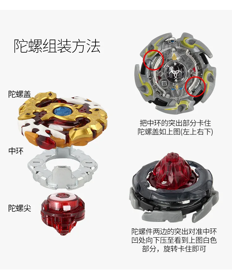 Сплав боевой Спиннер Burst Beyblade Spinner B67B00 Spinner Burst Ограниченная серия боевой Спиннер